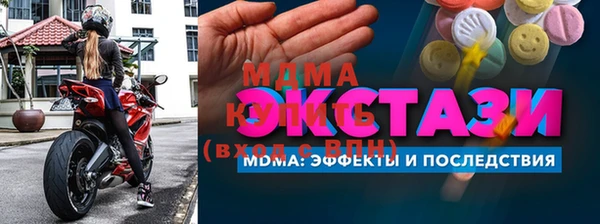 кокаин премиум Богородицк