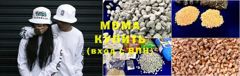 MDMA crystal  купить закладку  Хотьково 