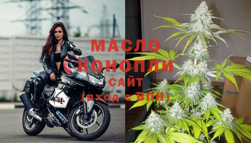 blacksprut маркетплейс  Хотьково  Дистиллят ТГК Wax 